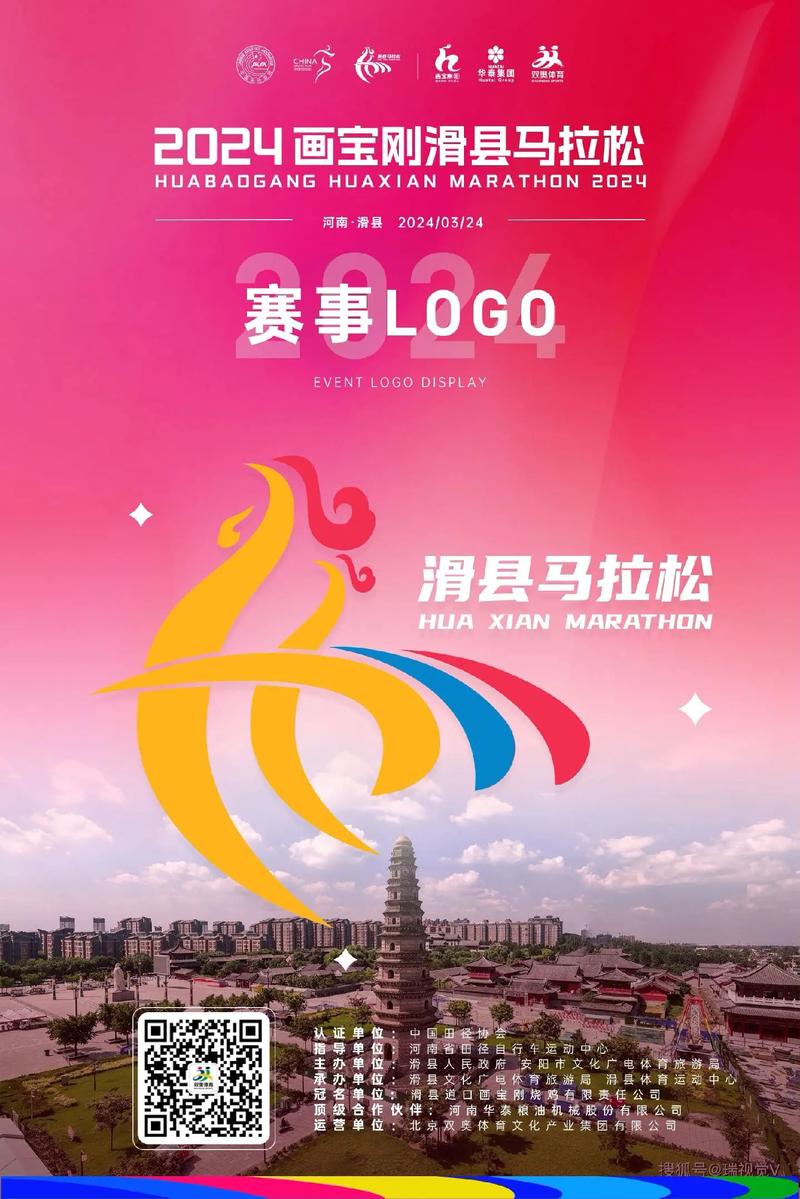 解锁体育赛事策划的创意之门